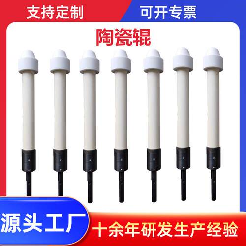 玻璃钢化炉用氧化铝石英传动辊 白色烘干炉陶瓷辊烧结炉陶瓷托辊