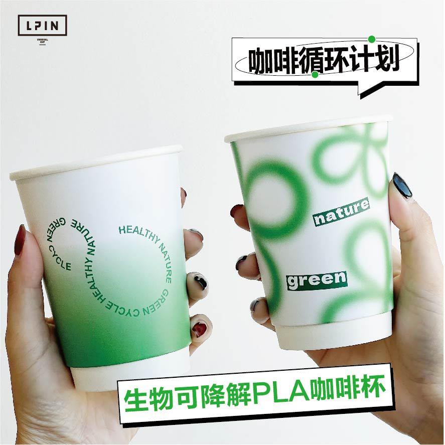 新品环保可降解双层防烫一次性纸杯杯套多图