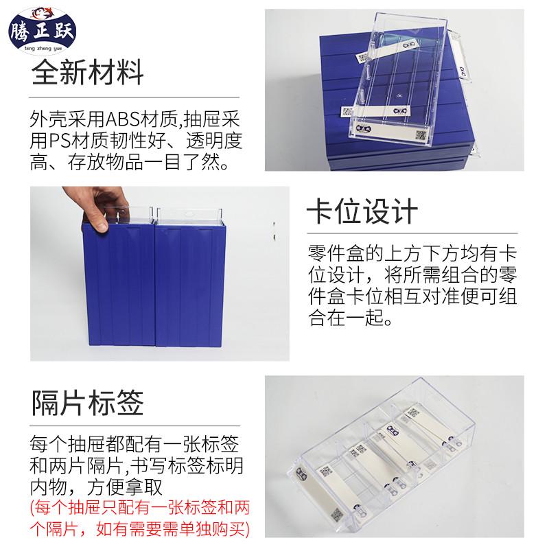 储桌面抽屉式饰品分格手工收纳盒分类整理diy盒hx 透明白色物
