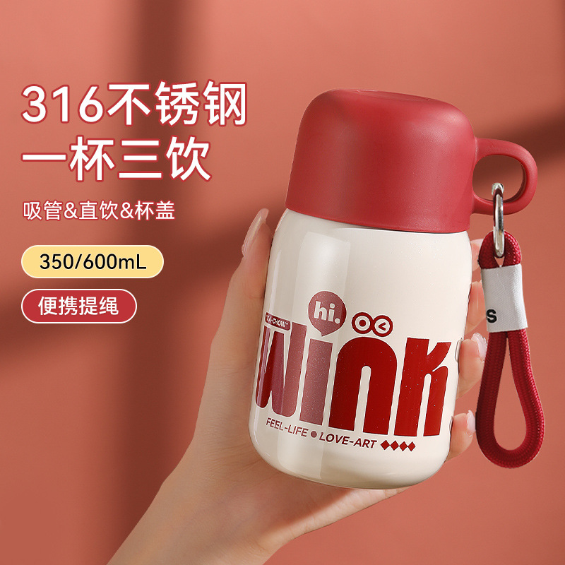 保温杯不锈钢吸管高颜儿童保温杯