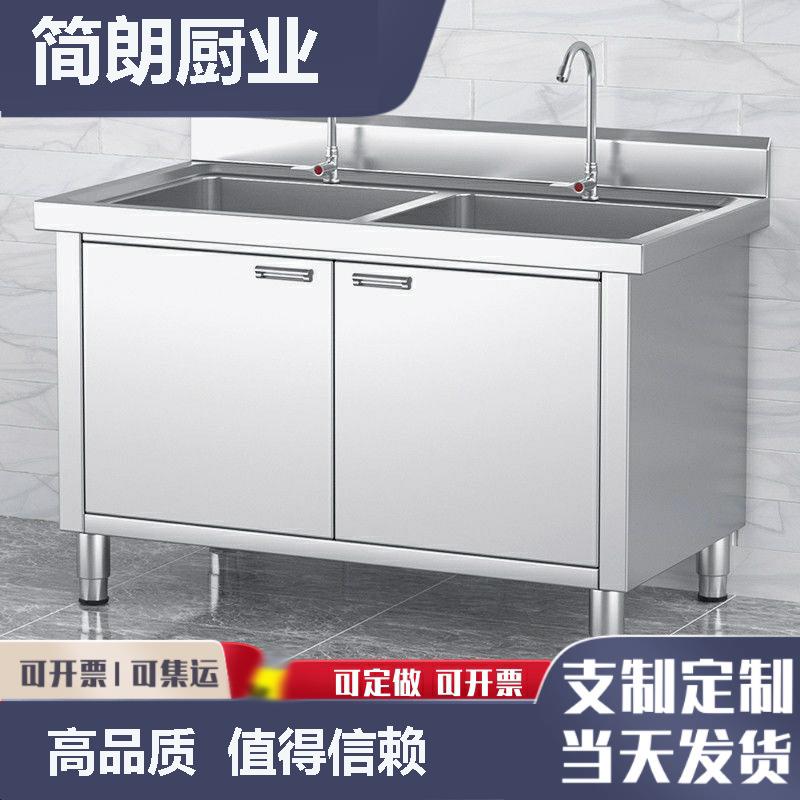 不锈钢拉门工作台带水池平台水槽一体灶台柜饭店商用家用厨房橱柜