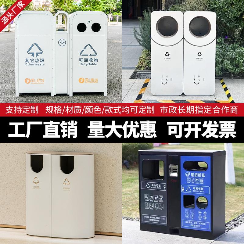 户外垃圾桶不锈钢室外果皮箱公园小区市政景区环卫双桶分类垃圾箱