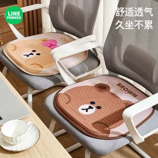 座垫乳胶坐垫防屁股痛坐垫通风透气冰垫 椅子坐垫办公室久坐垫夏季