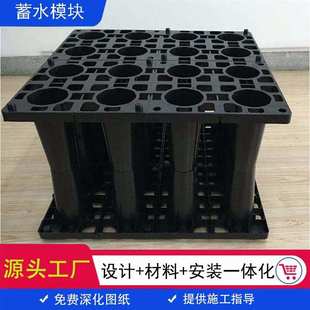 绿化PP蓄水模块雨水收集模块蓄水模块厂家批发pp模块组合蓄水池