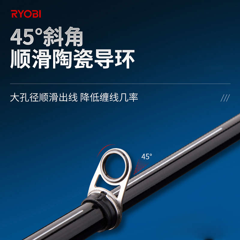 RYOBI利优比矶竿矶钓竿短节小矶钓竿手海两用