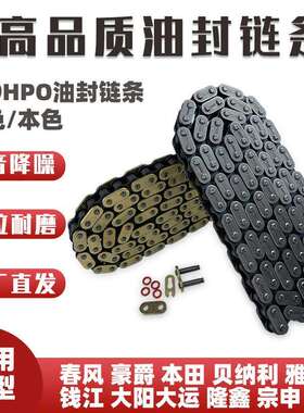 PSH/攀山虎加宽加厚静音429HPO通用428型号机车高端油封炼条