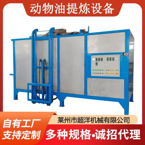 供应动物油提炼设备猪下脚料熬油设备直烧式鸡鸭鹅炼油锅