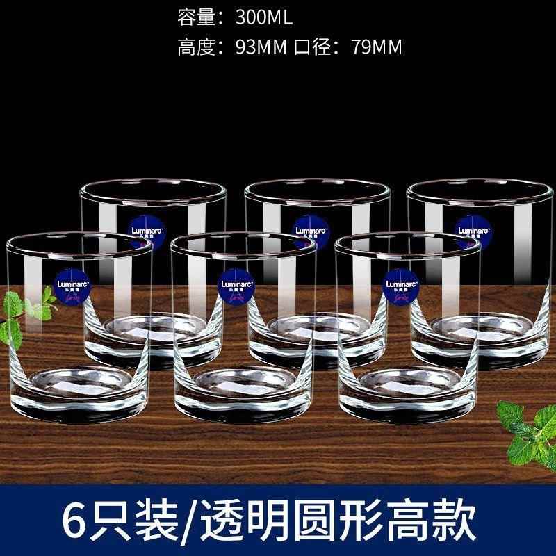 摔不的耐热玻璃杯透明招待客人专用杯子家用喝水6祇水杯喝酒杯