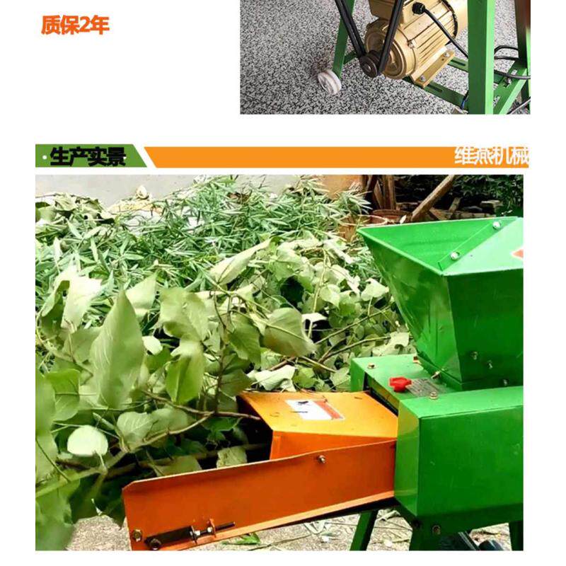 Сено резак 铡草机家用养殖牛羊秸秆小型切草碎草机猪草机饲料粉碎机干湿两用