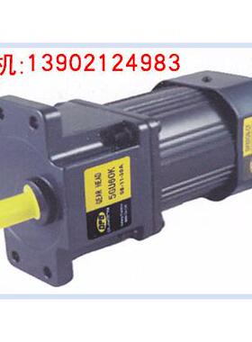 6GN-250W 系列单相感应式减速机马达 单相电机/天/
