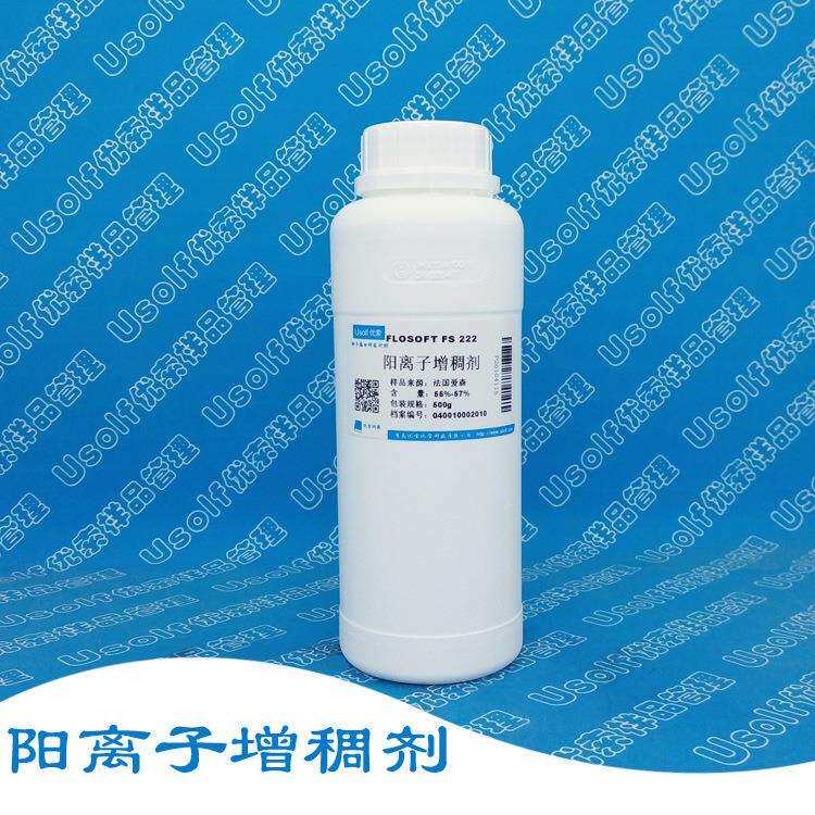 阳离子增稠剂FLOSOFTFS222柔顺剂增稠剂500g/瓶