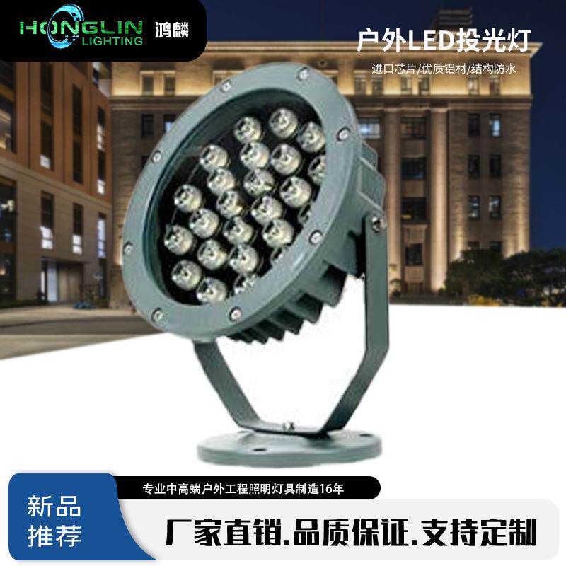 led24W插地照树投光灯圆形七彩园林景观庭院草坪鸟巢户外防水照明