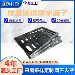 球墨铸铁雨水篦子300*500排水沟沟盖板方形高承地埋式