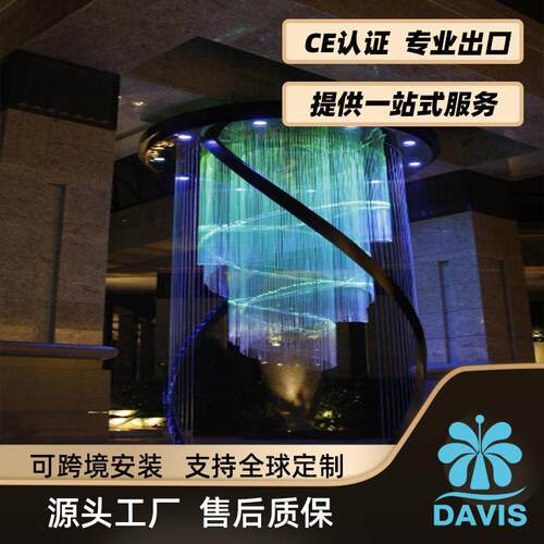 外贸跨境安装工程雕塑水帘景观水景商场户外观赏广场