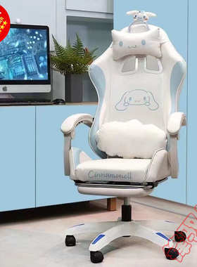 FP2玉桂狗电竞椅送女友电脑椅家用座椅久坐椅子网红直播宿舍女生