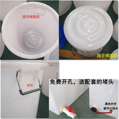 新款直销新料加厚大号100L塑料水桶带提手铁柄圆桶圆形带盖家用储