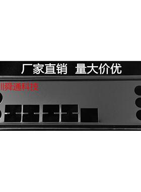 科脑X79 华南X58 X79 D-X79F V1.0挡板档片 定做主板档板机箱挡片