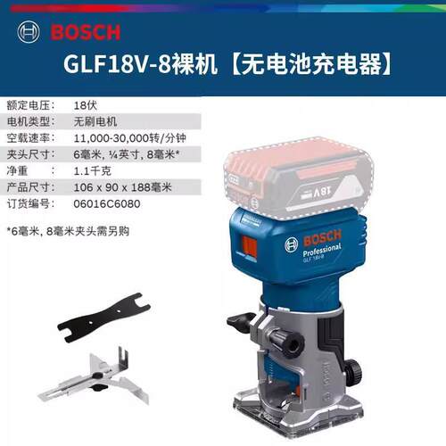 新品修边机GLF18V-8多功能无刷雕刻机电木铣小锣机开孔开槽机