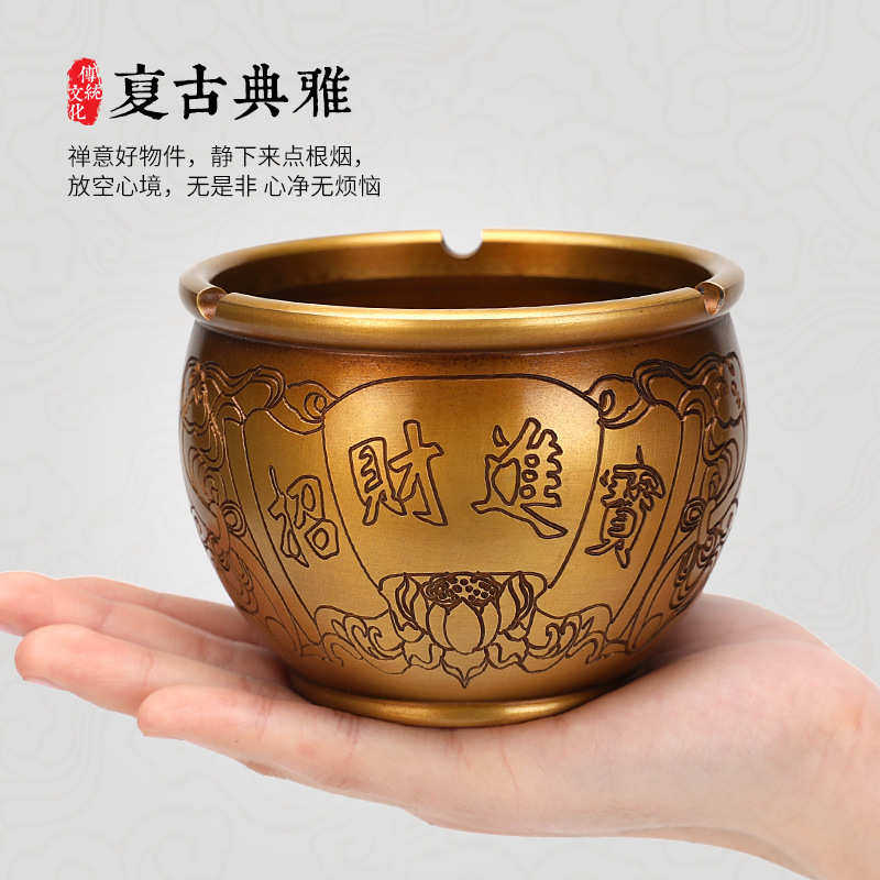 黄铜烟灰缸复古中式进宝烟缸个性创意办公茶几室内铜烟缸摆件