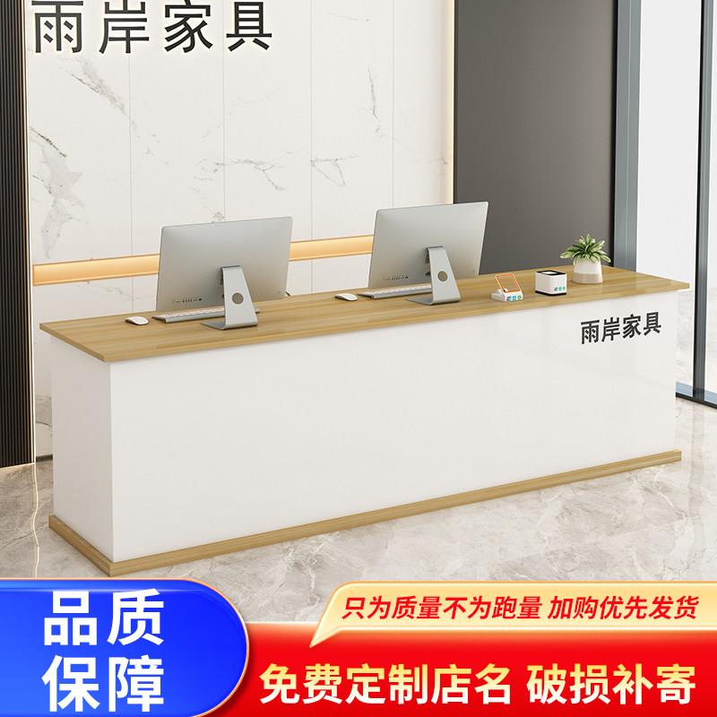 简约平面台现代服装店柜台吧台收银台商用店铺小型公司前台接待台