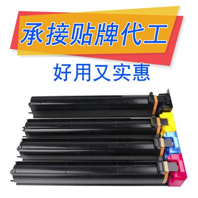 适用美能达TN613粉盒 C452 C552 C652碳粉 C652 C451 C550复印机