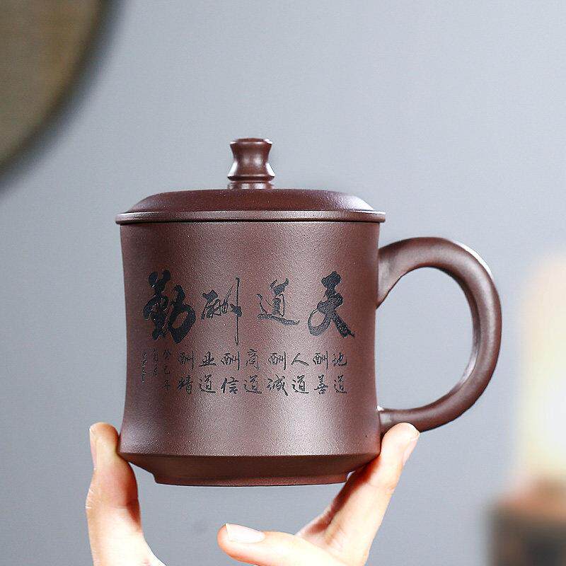 宜兴原装矿物紫砂带盖杯,手工雕刻功夫茶具,男女办公用茶杯