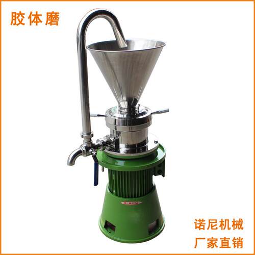 供应不锈钢立式果蔬浆料研磨机乳化混合分散胶体磨JM-100型