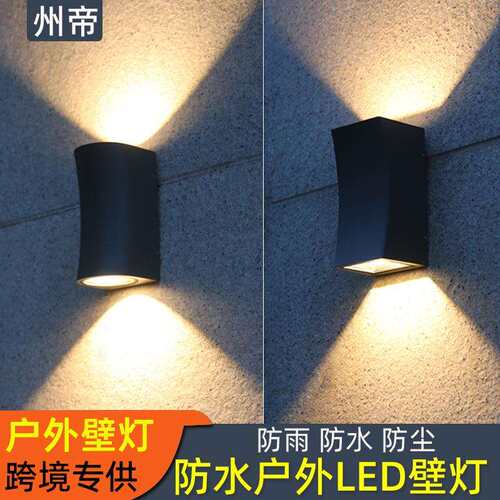 户外防水壁灯酒店创意过道走廊门柱外墙围墙双头led壁灯方形