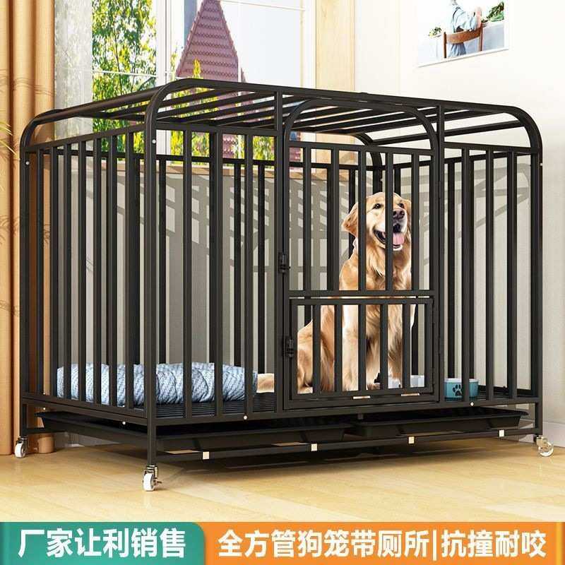 狗笼子大型犬金毛拉布拉多狗笼带厕所分离室内中型犬边牧宠物狗笼,宠物/宠物食品及用品,猫爬架,淘宝优惠券,粉丝福利购,淘宝优惠卷