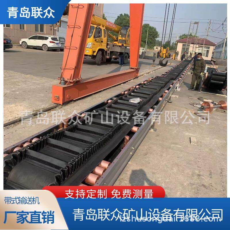 不锈钢爬坡皮带机 大倾角裙边输送机 Z字型提升垂直上散料