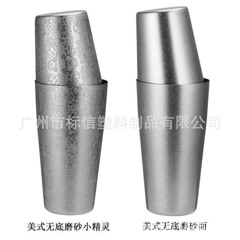 304不锈钢调酒摇壶波士顿调酒器摇酒壶shaker雪克壶无底波士顿