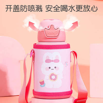 保温杯儿童男孩上学专用带吸管水杯新款2025幼儿园宝宝女便捷水壶