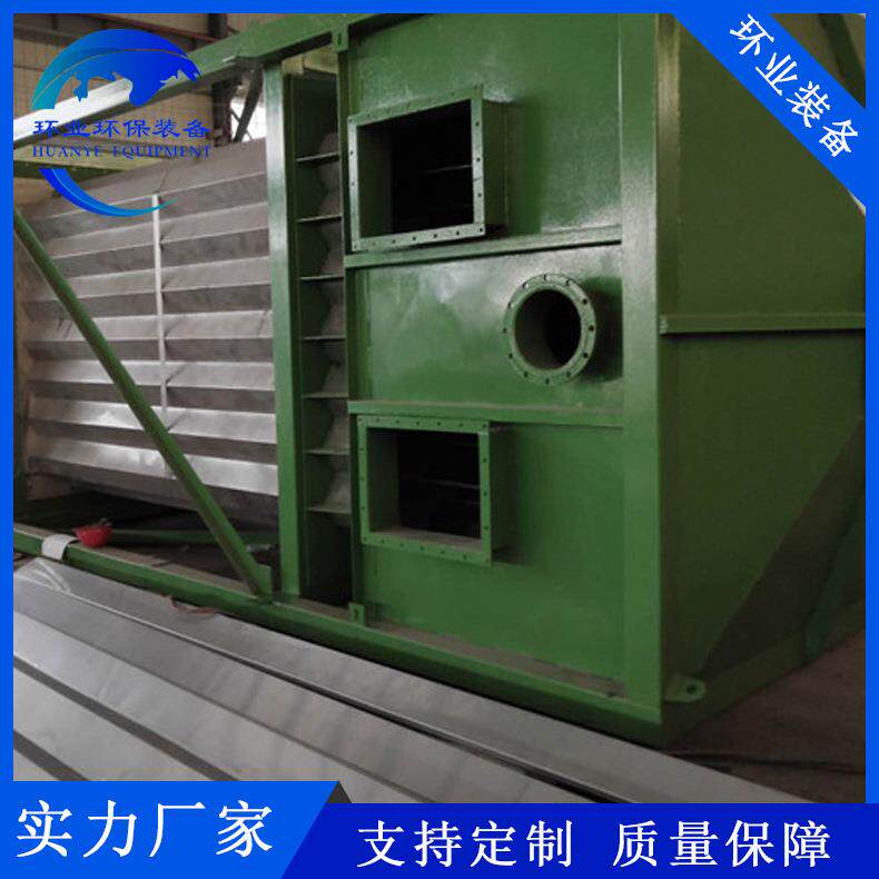 工业湿式静电除尘器岩棉厂粉尘收集电除雾器电捕焦油器设备