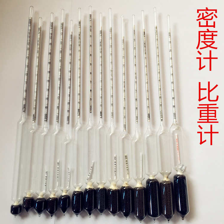 七支组比重计0-70 玻璃浮计玻璃波美计 十四支组密度计0.6-2.0