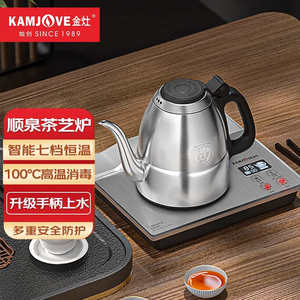 金灶F7银色全自动底部手柄上水烧水壶泡茶专用自动断电热水壶智能