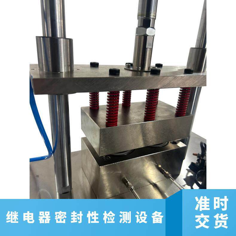 无损检测仪器继电器密封性电子设备airtek艾尔泰克平板