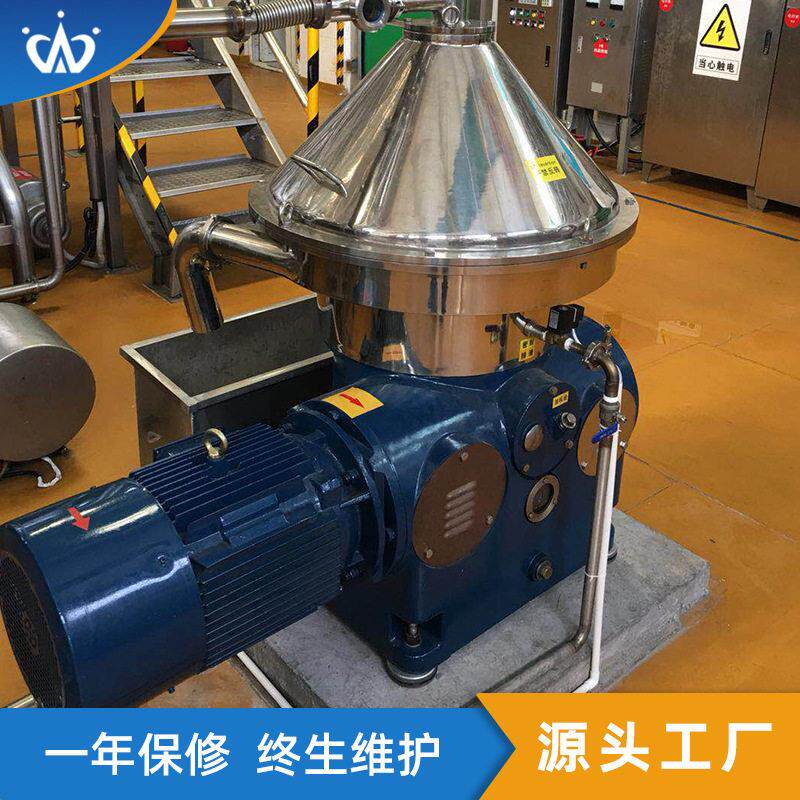 小型奶油分离机 牛奶脱脂机器 全自动蝶式离心机