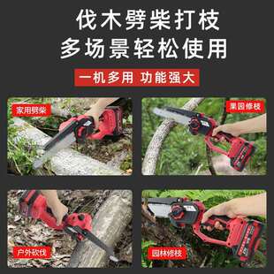 8寸锂电充电式锯电锯家428用小型电锯小型持电动手链锯链砍伐木锯