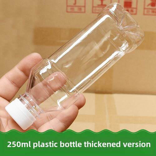 加厚塑料瓶250毫升空瓶250ml酒瓶瓶子350毫升圆瓶300ml塑料瓶半斤
