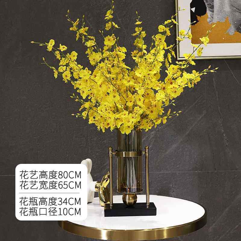 高档跳兰花仿真干花轻奢摆舞件高级客厅餐高档摆设桌黄色迎春假卉