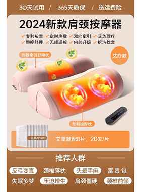 高档204用头新款肩2颈按摩器腰部背部劲颈椎专枕多功能揉捏家用按