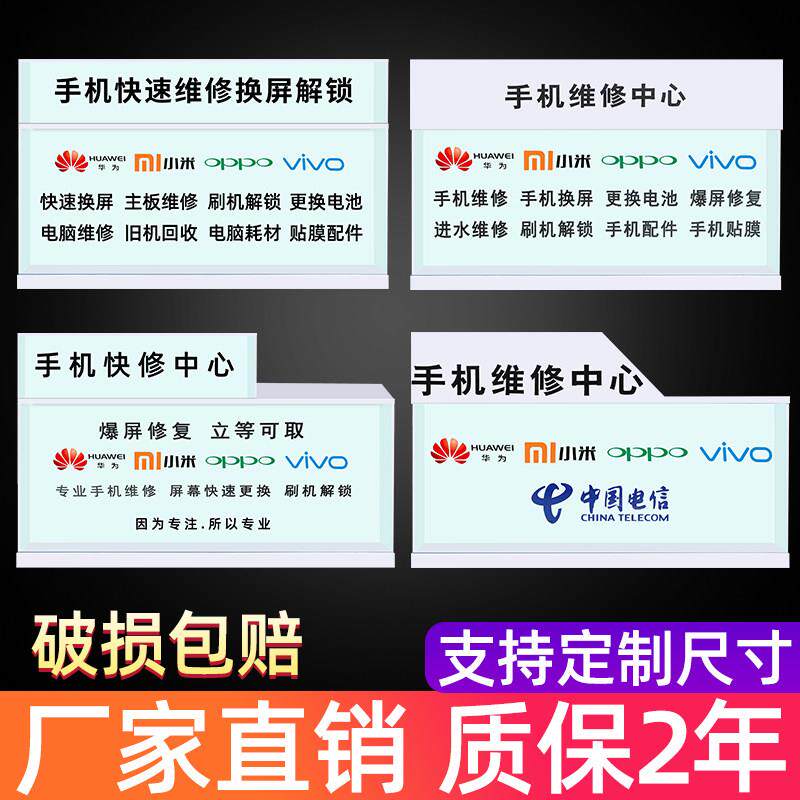新款手机维修台桌子工作台展柜前台收银木质业务受理烤漆软膜灯箱