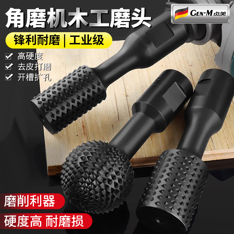 角磨机木工磨头木头加大加长木材打磨神器打磨抛光工具球形圆柱型