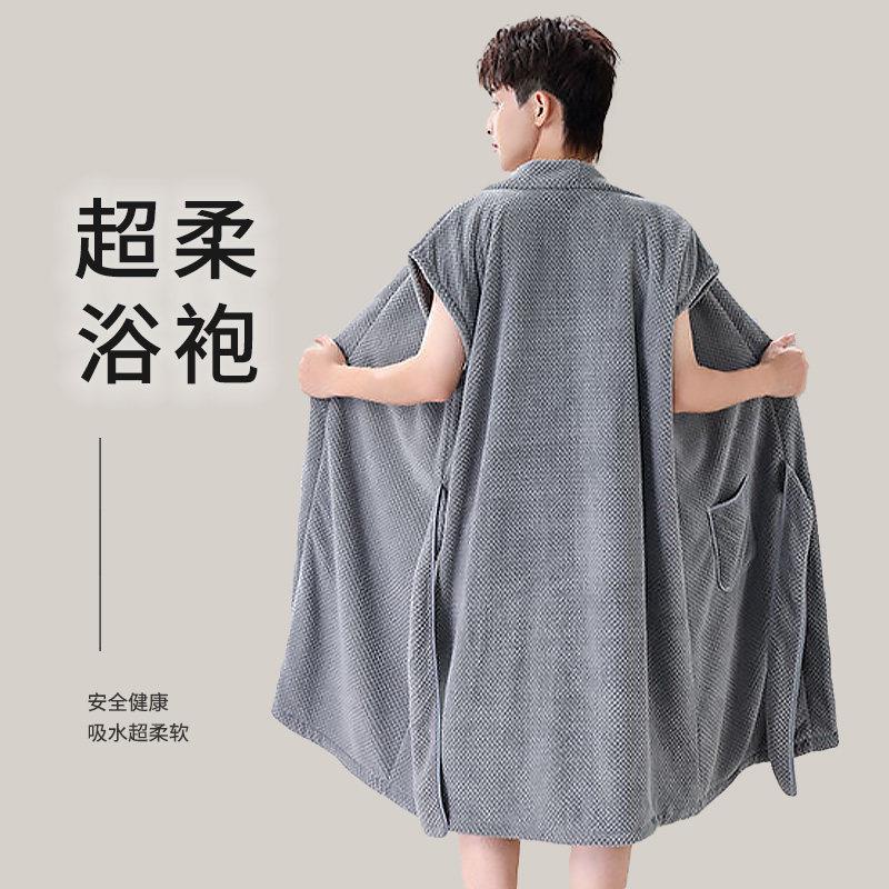 男士浴袍大尺码300斤加大加肥洗澡可穿式浴巾男款专用青少年四季