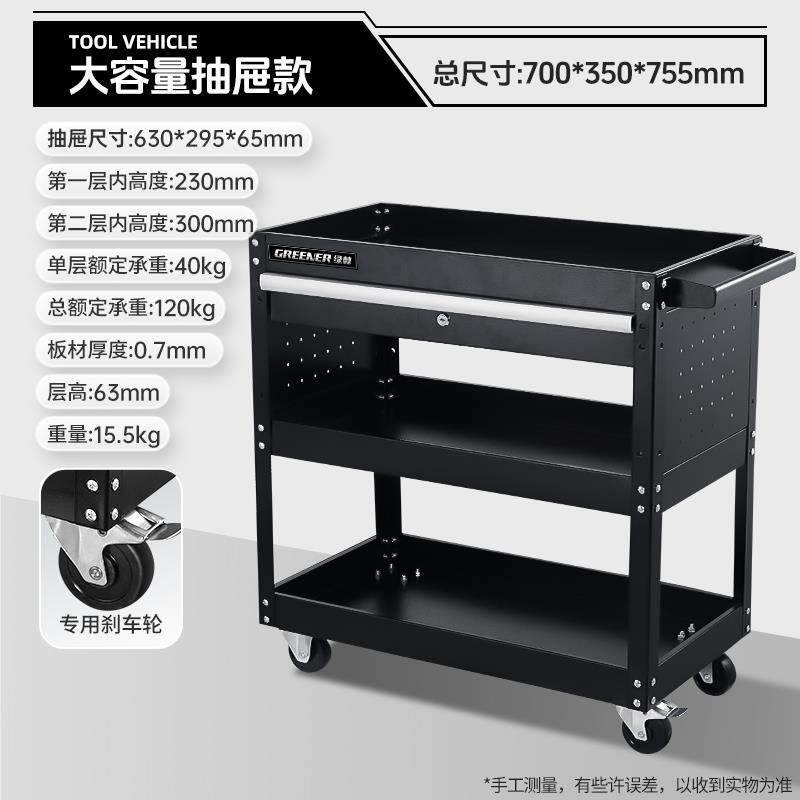 高档绿工具车小推车多林功手推箱修维置物收纳架子层移动柜汽修能