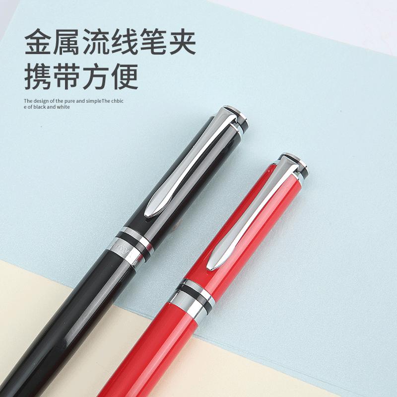 果亦签字笔金属重手感宝珠笔黑红色圆珠笔商务高档办公碳素中性笔