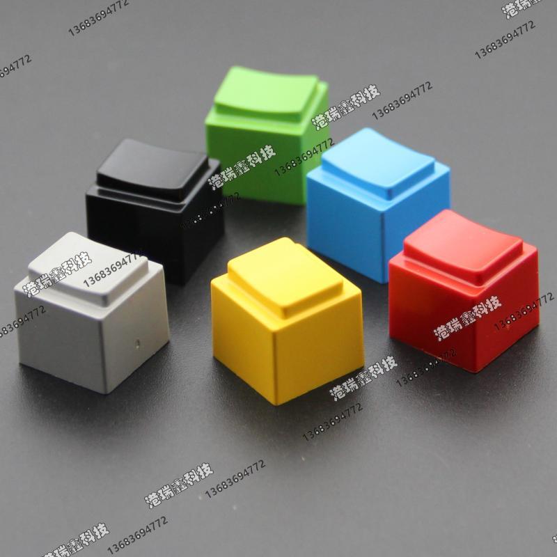 丹麦MEC按钮帽16700 15401 15551 15501 15451原装配套帽子进口