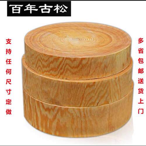 松木菜板实木家用砧板厨房商用菜墩整木切菜板酒店大案板防滑