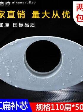11于0扁变50圆补芯 PVC水管件接头 异径补芯管件 排适用浙江产UPV