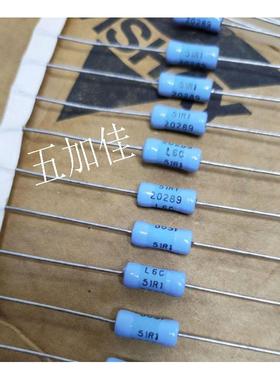 FP69 51R1 51.1R 3W 1% 进口金属膜电阻 浅蓝色 4x14mm